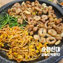 오늘도막창92
