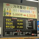 왕왕숯불갈비 | 속초생갈비 제대로 하는 집, 교동맛집 왕왕숯불갈비 솔직후기