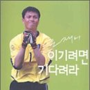 한류열풍사랑 2006년 첫 인터뷰 - 대표팀 수문장 이운재 선수 이미지