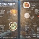 동이맛집 이미지