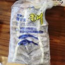 냉동영광굴비/ 해동하기/ 손질법/ 굽는법
