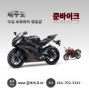 빅바이크