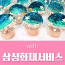 한솔 지역아동센터 네이버블로그