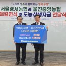 울진중앙농업협동조합 이미지