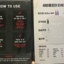 세븐주점 이미지