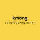 마이다스2빌딩 | 마이더스안경원의 리뉴얼 명함, 20년 전통 가족 안경원의 따뜻한 인사를 담다