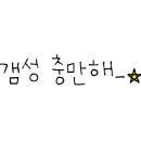 라헬미용실 - 포천시 영북로177번길 15-1 | 라헬미용실