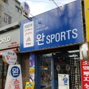 완스포츠