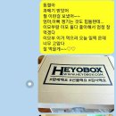 해무리식품 이미지
