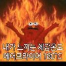 마조로 | [성동구 / 마조로 / 한양대 / "파머스포케 한양대점" 내돈내산]