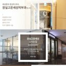 잠실고운세상피부과의원 이미지
