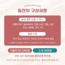 광주 소규모 돌잔치 준비_비긴위드 돌상 예약