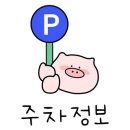 양남사거리 3 이미지