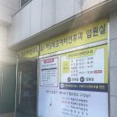 조연이비인후과병원 | [목포] “하당목포이비인후과” 콧물감기, 목포 이비인후과,평일 대기,접수