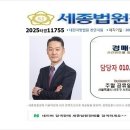 불당아이파크아파트 | [불당아이파크 경매] 천안시 서북구 불당동 아파트 경매물건 2025타경11755