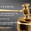 신우종합법률사무소 이미지