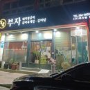 경해루 이미지