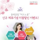 올레헤어 - 가평군 | 올레헤어