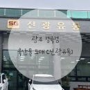 신광 | [방문후기] 광주 정육점 신광유통ㅣ축산물 도매 업체