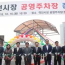 역전주차장 이미지