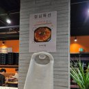 몬스터대패 첨단본점 이미지