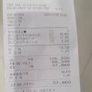 빕스 딜리버리 강동점 | 빕스 강동아이파크더리버점 방문 후기 현대카드 M포인트 70%사용