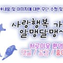 나주배유기 이미지