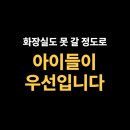 정도학원 - 송파구 양재대로72길 31 | 정도학원