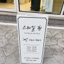 스타일현 | 꼼꼼한 관저동미용실 스타일현에서 정말 마음에 드는 펌 하고 왔어요~