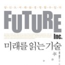 미래플래닝 이미지