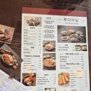 (주)현풍 | 달성군 현풍 대구과학관 근처 주다이닝 돈카츠 우동 가성비 맛집
