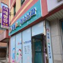 미래소아청소년과의원 | 광양 미래여성의원 소아청소년과 2차 영유아검진 후기