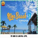 나인비치37 | 망상동 맛집 나인비치37pub 후기 좋았던 곳 위치 가격 리뷰 알아보자