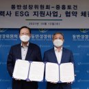 토건인력 이미지