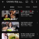 동경기획 | 내가 애정 또는 동경하는 유튜버들