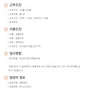 인코스파트너스 이미지