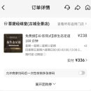 투혼짐 | 최최종. 26년 7월 말 운남성 리장 모녀 자유여행 후기 5