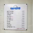 봉순이굴국밥 원호점 이미지