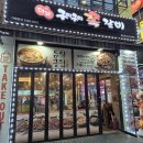 더맛구이구이쪽갈비 - 17969 | 동탄 회식 맛집 더맛 구이구이쪽갈비 동탄점, 쪽갈비 4종 먹어본 솔직 후기