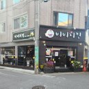 경기도 수원시 권선구 구운중로4번길 61 | 비비치킨 다녀왔어요