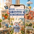 햇빛식품