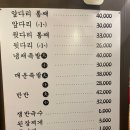 장충동웰빙족발 이미지
