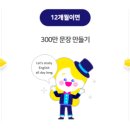 유캔학원 이미지