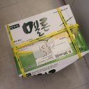 은한농장 이미지