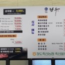 청도축산농협 축산물프라자 이미지