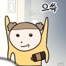 이루다 운동센터 | 세종 거북목 교정 맛집! 오송 재활운동 전문 노페인바디에서 맞춤형 교정운동 받고 온 후기