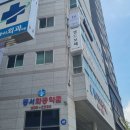 보떼동서