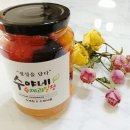 수야네수제과일청 이미지