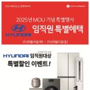 현대자동차 (오정점) 이미지