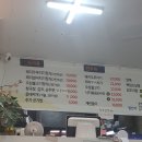 또리식당 이미지